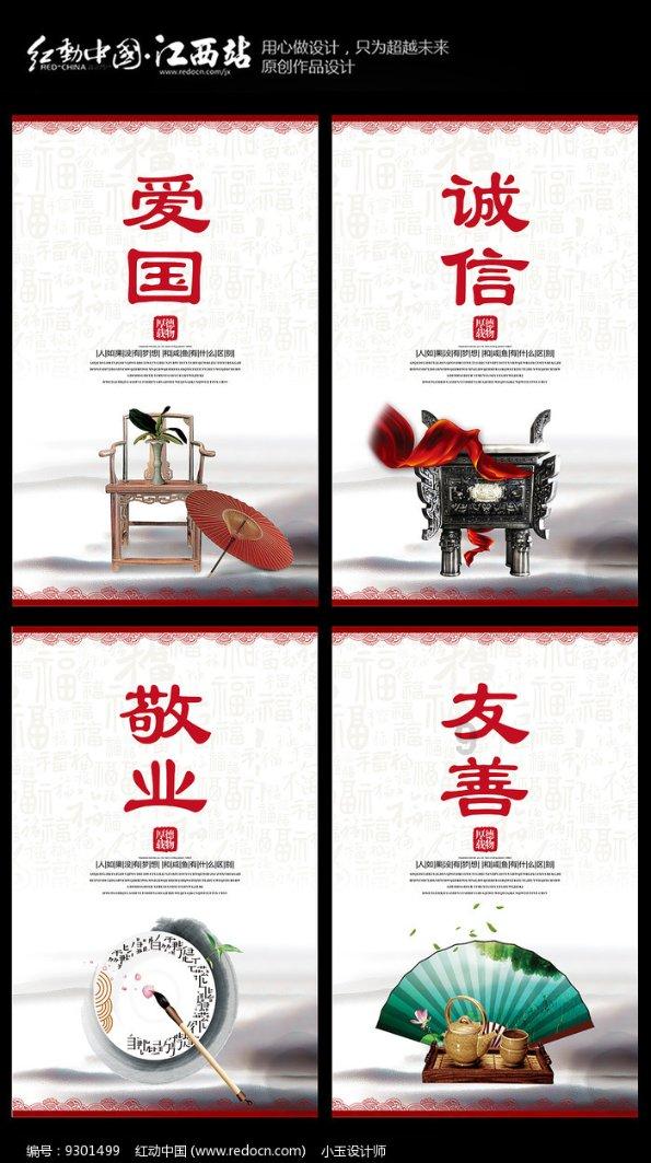 “比武”促提升 暖冬话传承